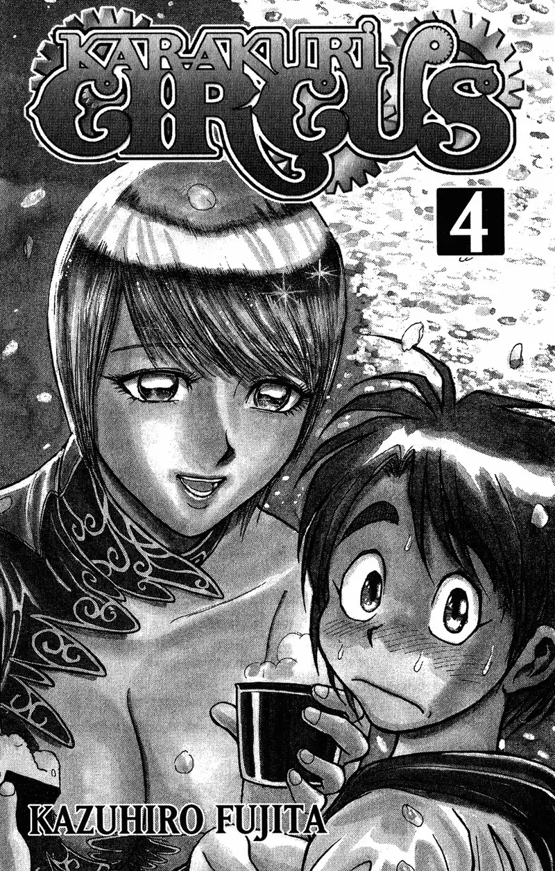 Karakuri Circus Chapter 27 3